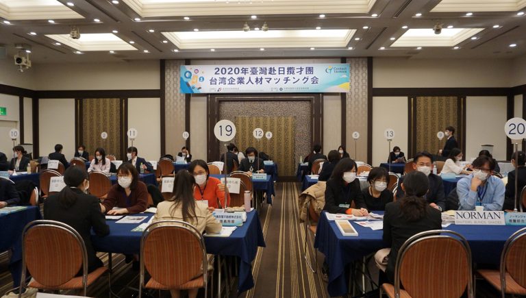 貿協攬才媒合會　求職者參加踴躍