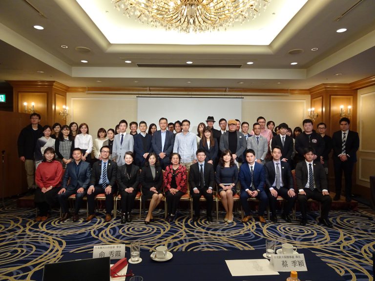 海外青商相互交流 汲取各產業經營理念