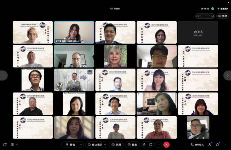 亞總經濟論壇　探討經貿外交重點與台商布局