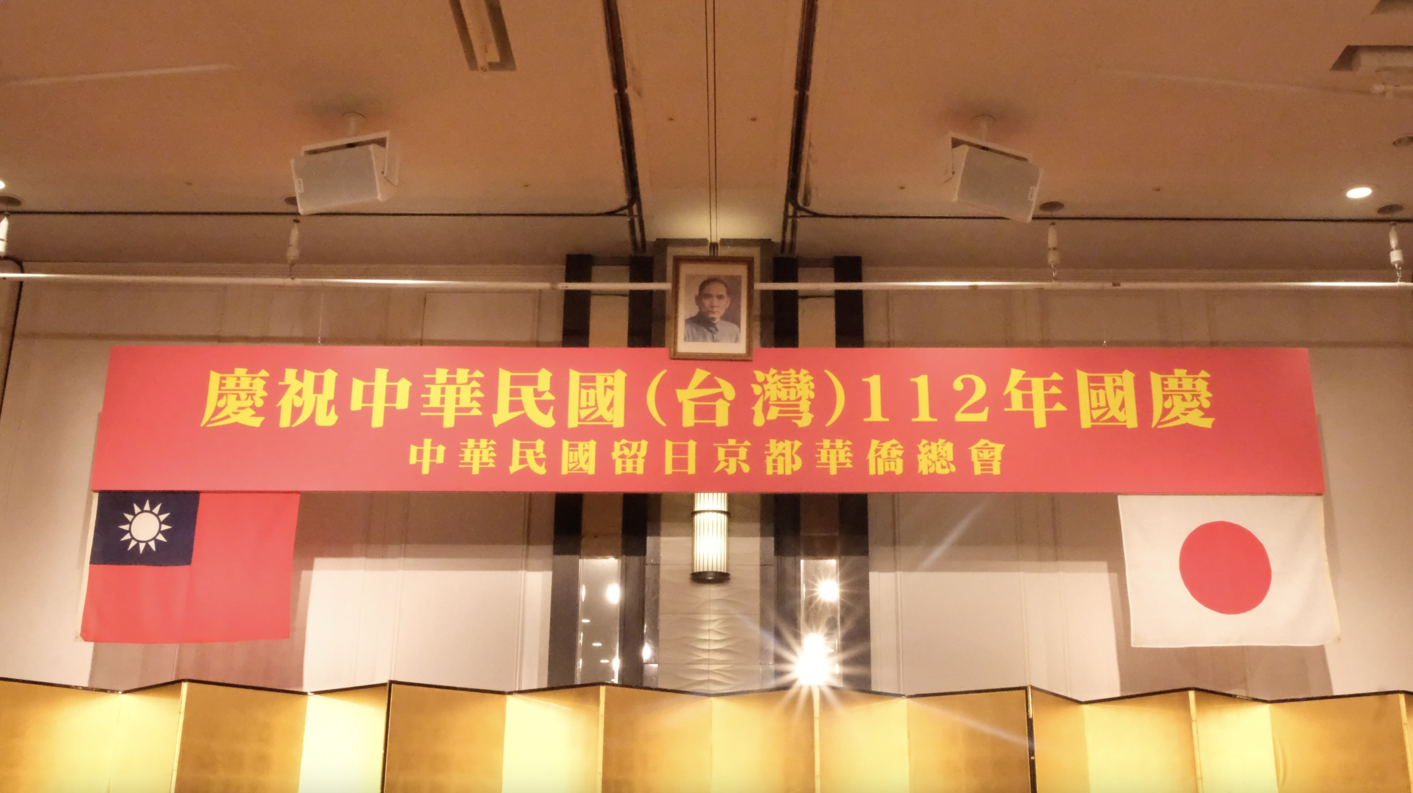 截圖 2023-10-04 17.46.17