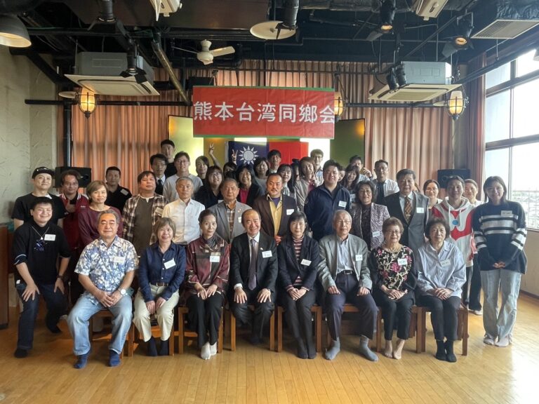 福岡辦事處處長陳銘俊參加2024臺灣國慶日暨熊本台灣同鄉會交流聯歡會