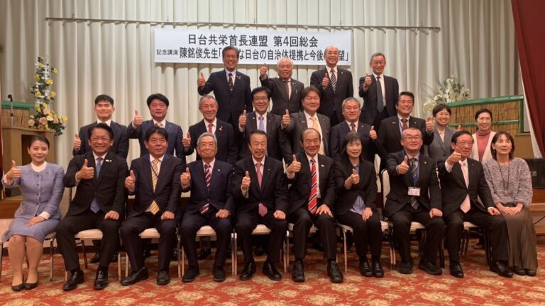 福岡辦事處陳銘俊處長應邀赴平戶市演講呼籲強化地方合作