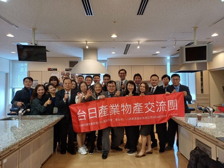 台灣青年領袖產官學合作代表團與日本進行官方交流