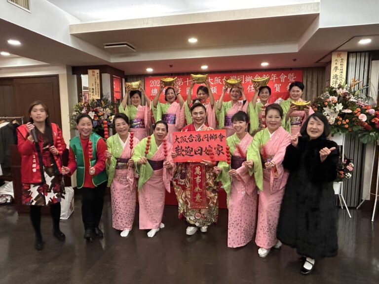 大阪台灣同鄉會舉辦新年會以及國策顧問榮任祝賀會