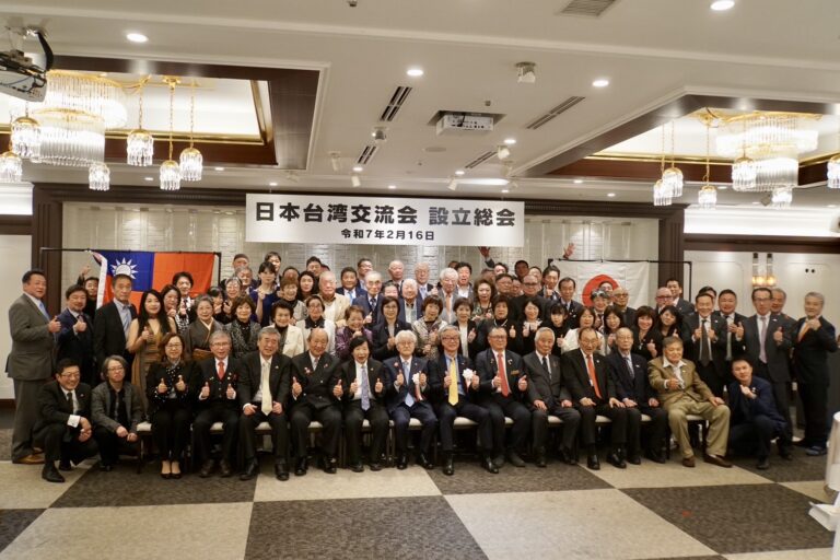 日本台湾交流会が発足
