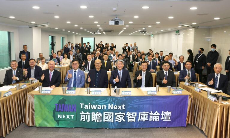 學者成立Taiwan Next 前瞻國家智庫成立　聚焦討論關稅戰、AI、ESG等課題