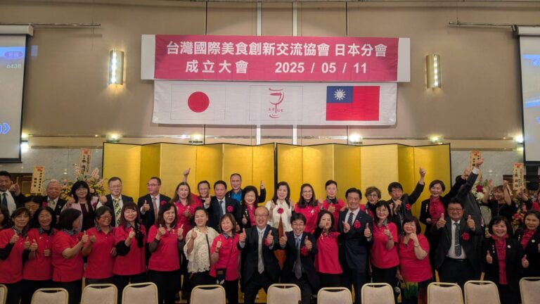 台灣國際美食創新交流協會日本分會成立　開啟台日交流新篇章