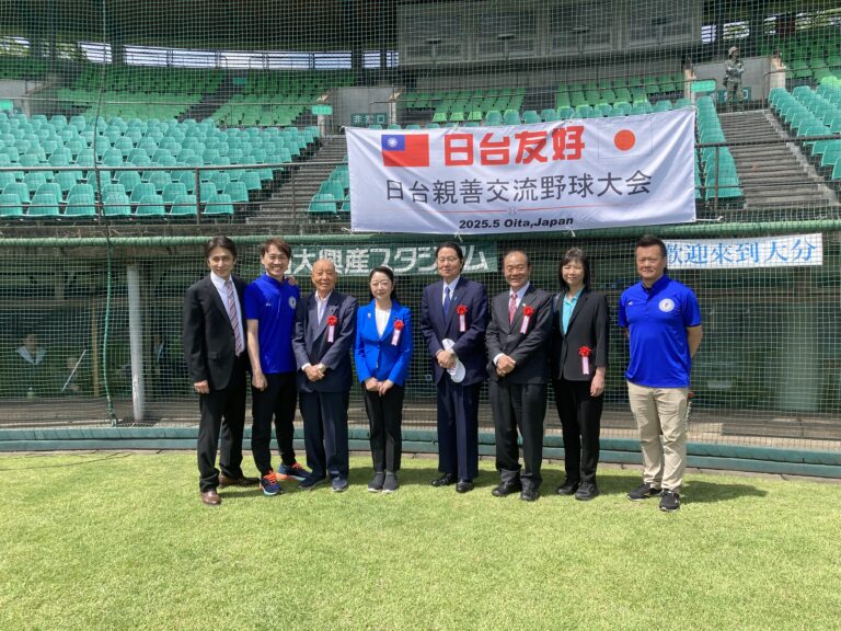 「第一屆日台親善交流野球大會」在日本大分縣熱鬧登場