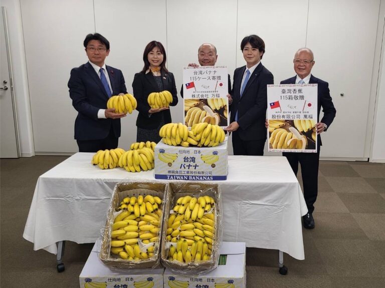 促進日台食育交流　台商萬福公司寄贈台灣香蕉給神戶的中學校