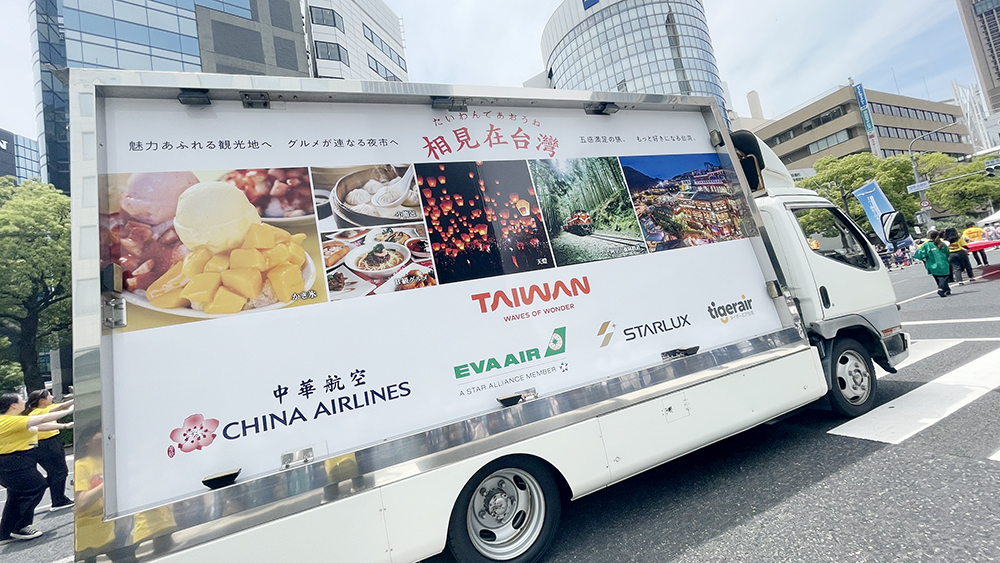 大型廣告車宣傳