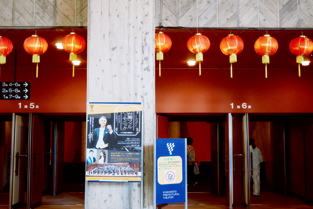 NSO 2025日本巡演《來自臺灣》