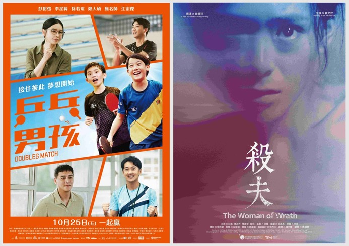 台湾映画上映会／大阪初開催！ - 台湾新聞