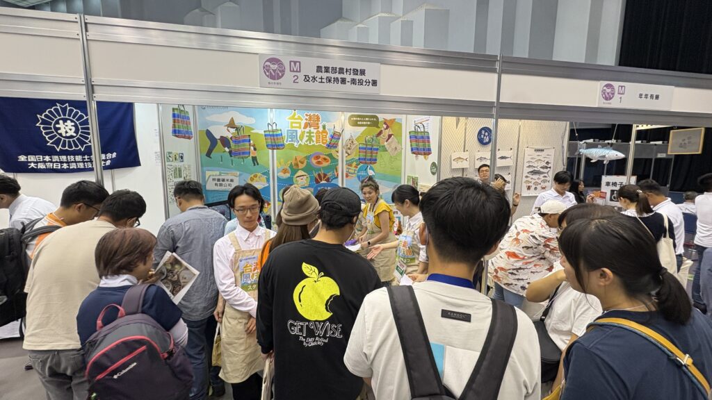 台湾農業部農村発展及び水土保持署の実践成果を紹介する