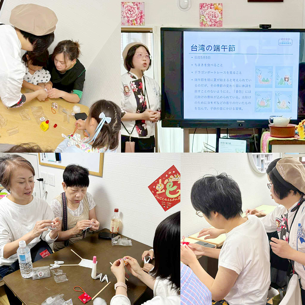 客家花布香包體驗