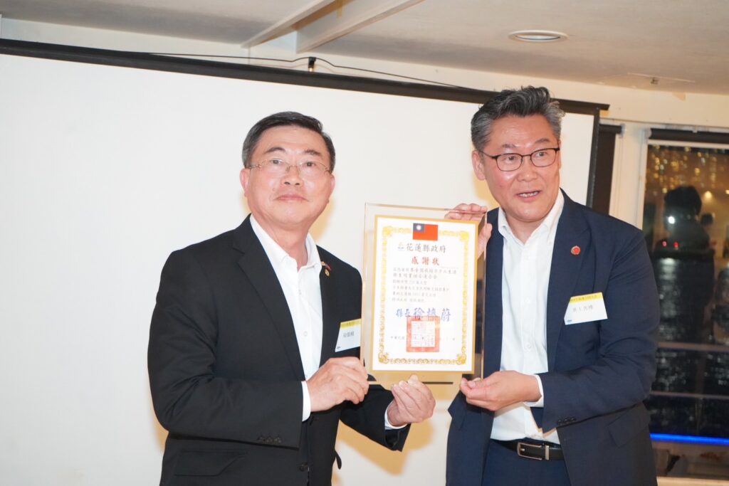 台灣花蓮縣政府，向日本全旅連致謝