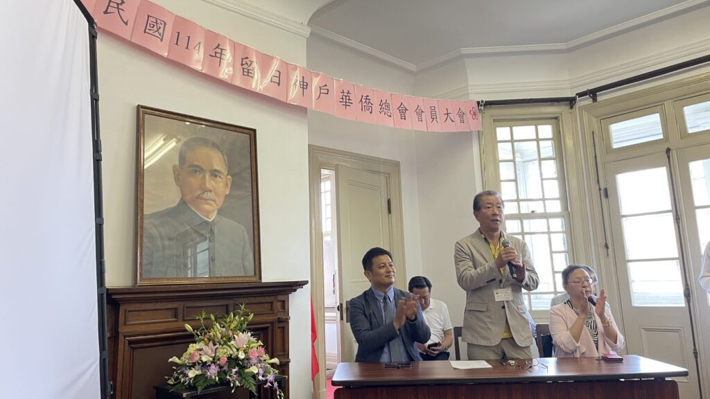 神戸華僑総会会長の高四代氏より、来賓として心のこもったご挨拶がありました