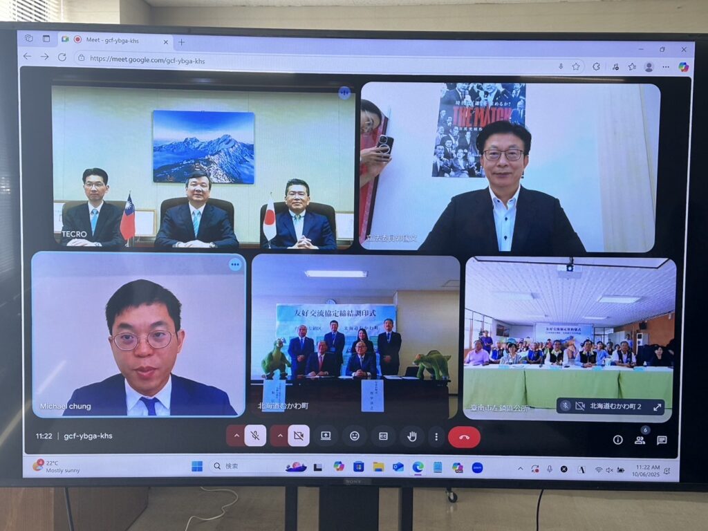 簽署後台日雙方線上紀念合影