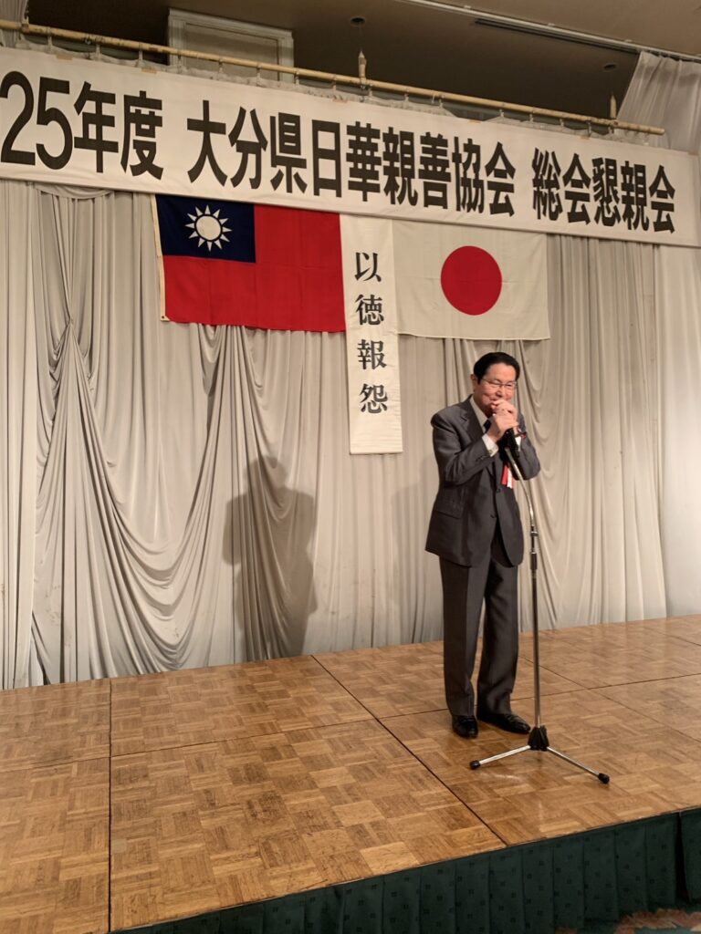 衛藤征士郎致詞