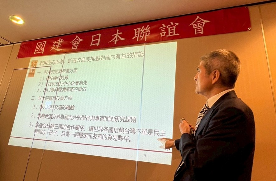 盧聰明教授演講