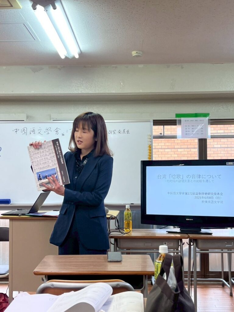 林佩芬會長開場致辭