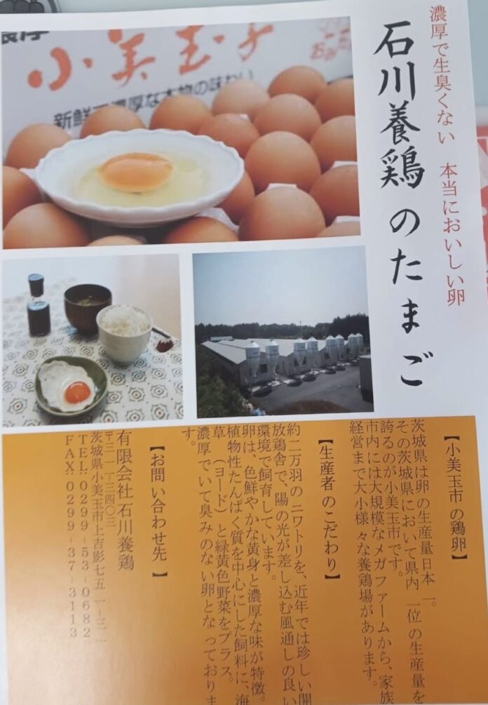 沒有腥味,非常新鮮,蛋黃是橘色的,非常美味。 沒有腥味,非常新鮮,蛋黃是橘色的,非常美味