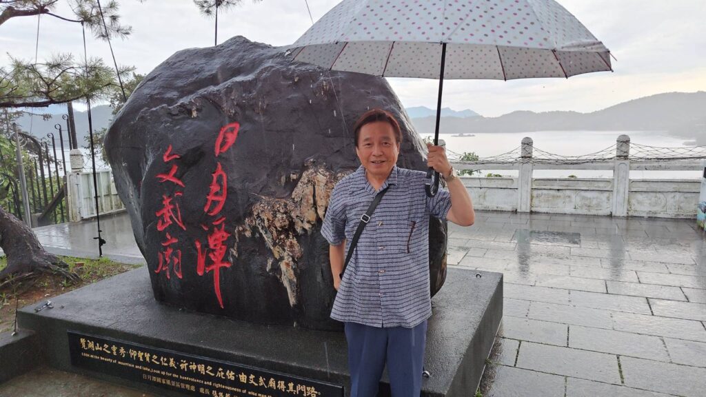 雨の中の日月潭、風は静かに語らず、雨は細く糸のように降り、遊人の姿は消え、静寂が広がる。まるで仙境のようです