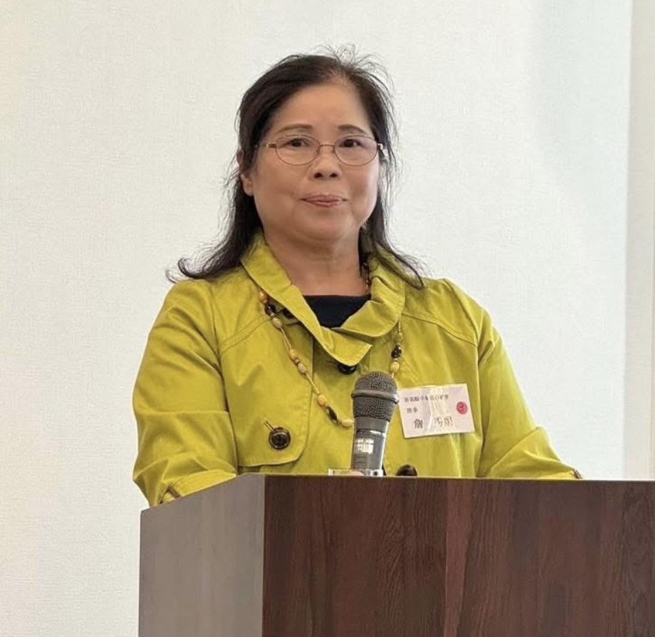 新潟産業大学詹秀娟教授