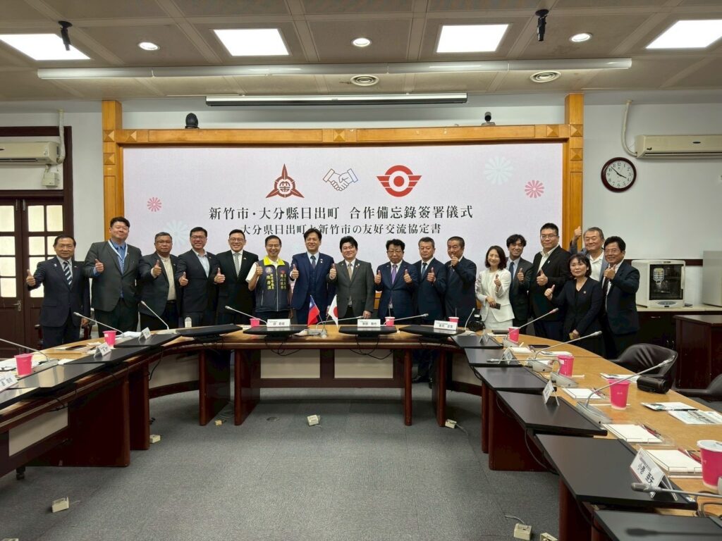 大分県日出町と新竹市協力覚書締結（日本国際交流協会提供）