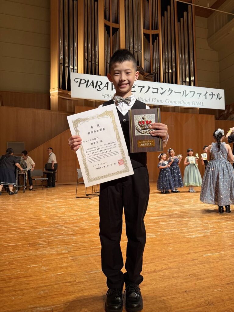 鋼琴知事獎得主林希玶