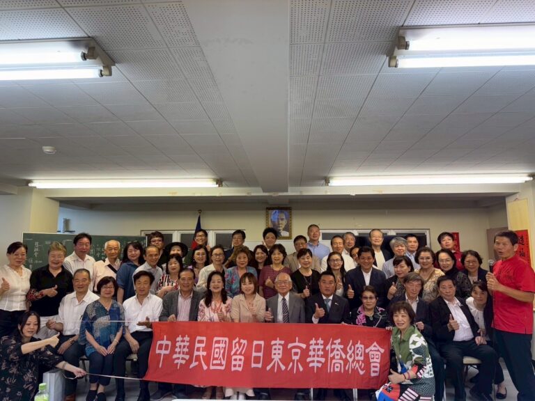 東京華僑總會舉行會長交接典禮 彭勻孝承接新任會長續寫團結使命