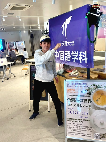 中国語の魅力に目覚めた、辻さんは、大学院に進んで、中国文化の理解を深め、将来は教員になりたいと話してくれた