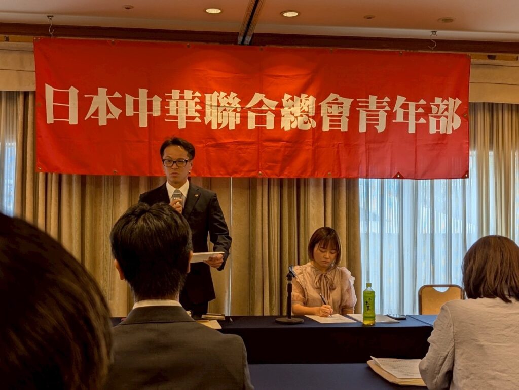 第六届青年部部長李明杰