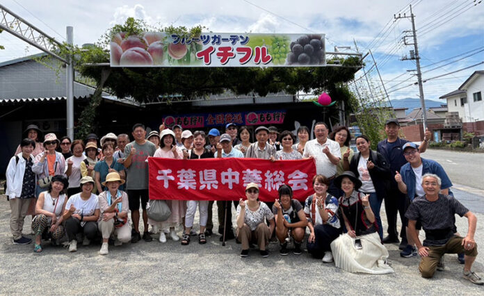 千葉中華總會會員親睦一日遊