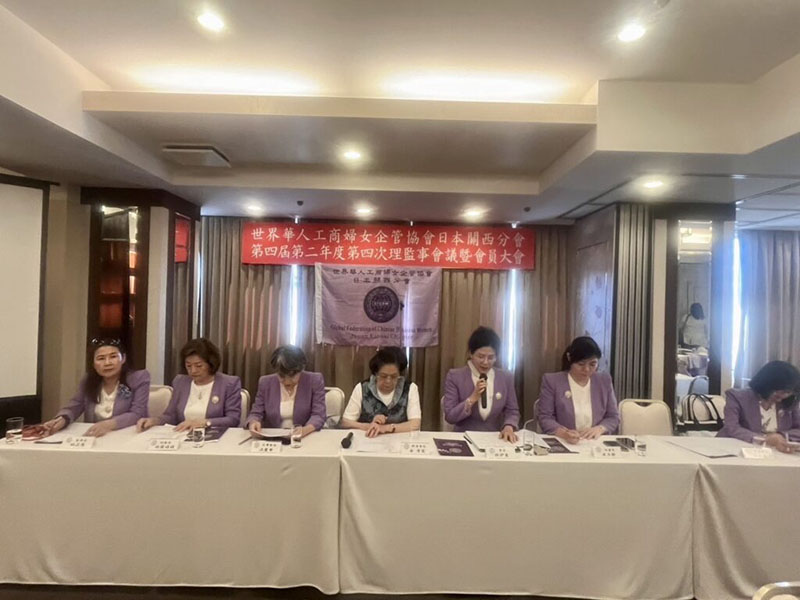 會長林伊曼致詞