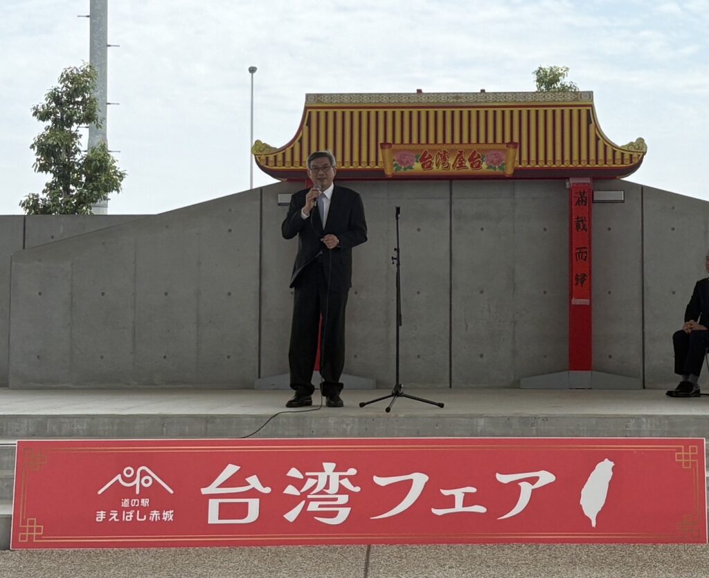 周學佑副代表致詞