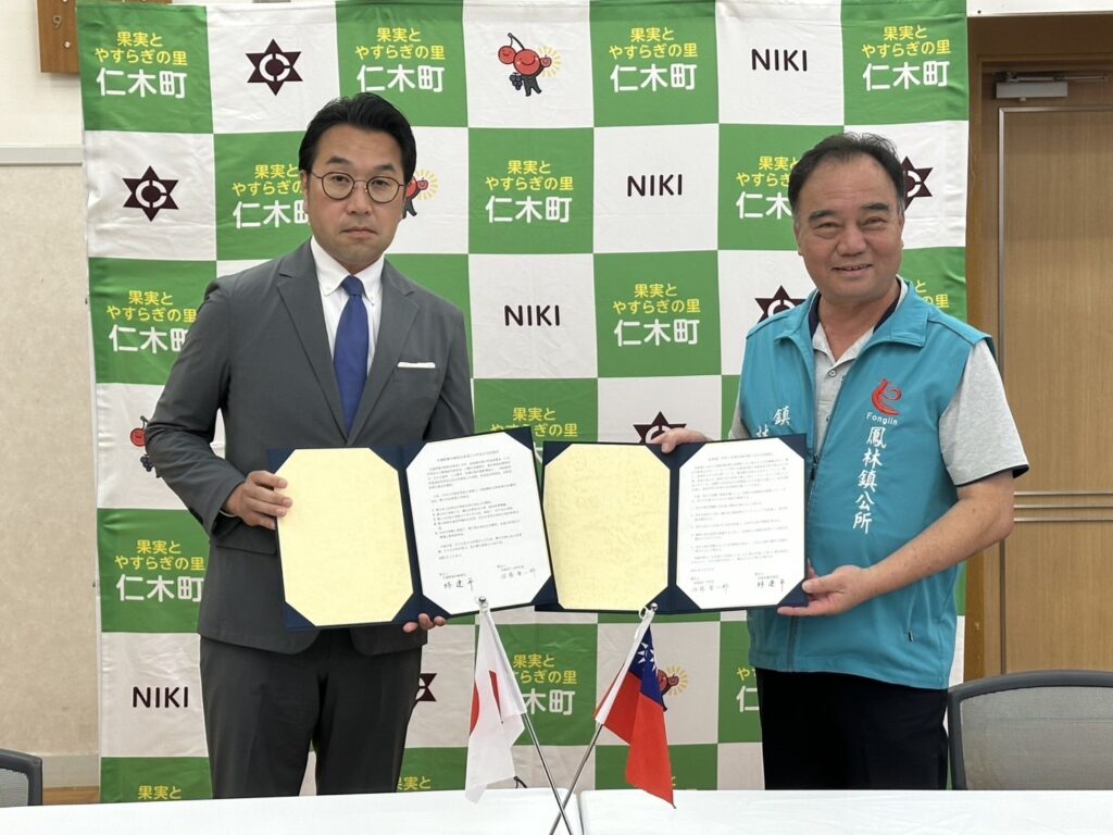 仁木町佐藤町長(左)、鳳林鎮林鎮長(右)簽約
