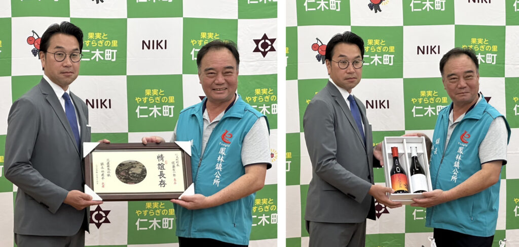 相互交換紀念品