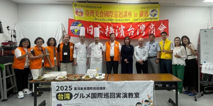 スクリーンショット 2025-07-26 191110 橫濱台灣商會林子傑會長 (右三)、林氏宗親總會林隆裕會長 (中)、廖泰竣助理 (右五)、李佳其主廚 (右六), 與貴賓們合影