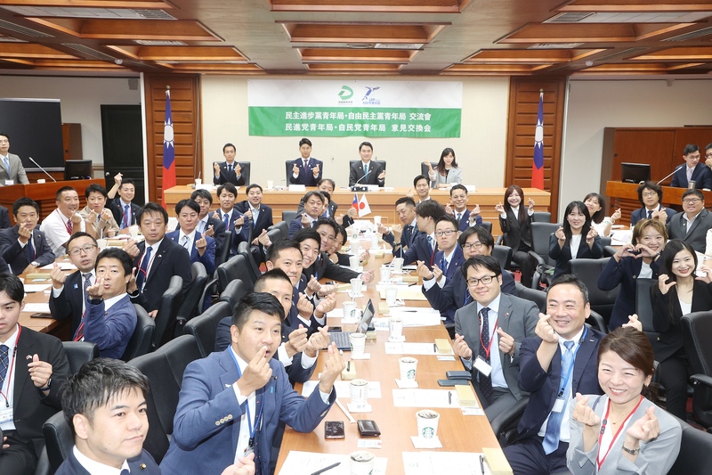 立法院での座談会でポーズを決める民進、自民両党青年局のメンバーら(写真／中央社)