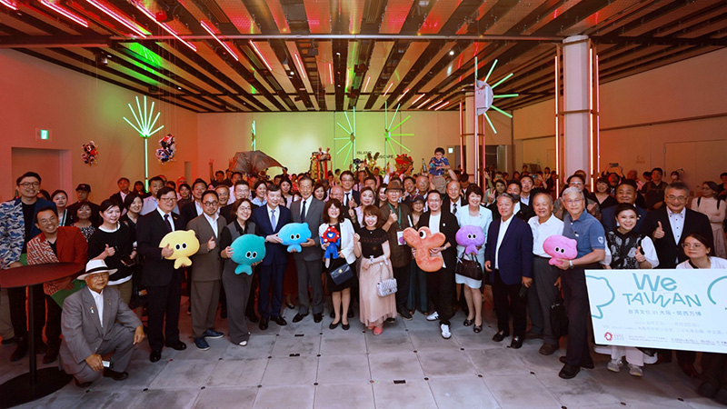 「We TAIWAN」臺灣文化in大阪關西世博活動盛大開幕