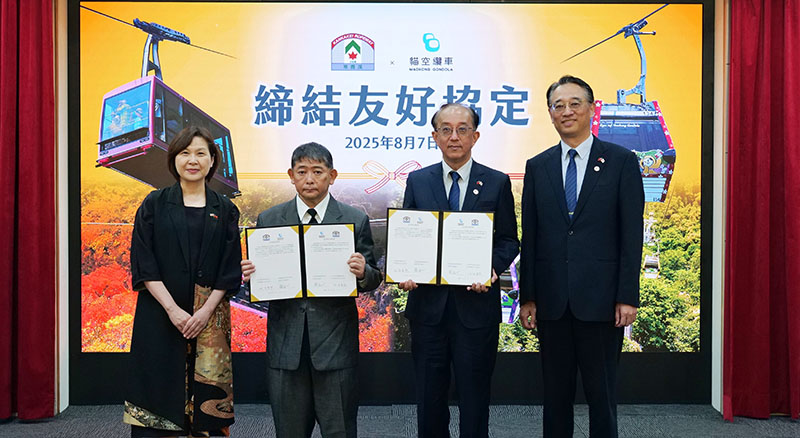 北捷遊憩公司の黄清信董事長(右1)、台湾外交部の張淑玲総領事(左1)、趙孟成代理総経理(右2)、小豆島総合開発株式会社の佐伯直治社長(左2)(写真\台北捷運)