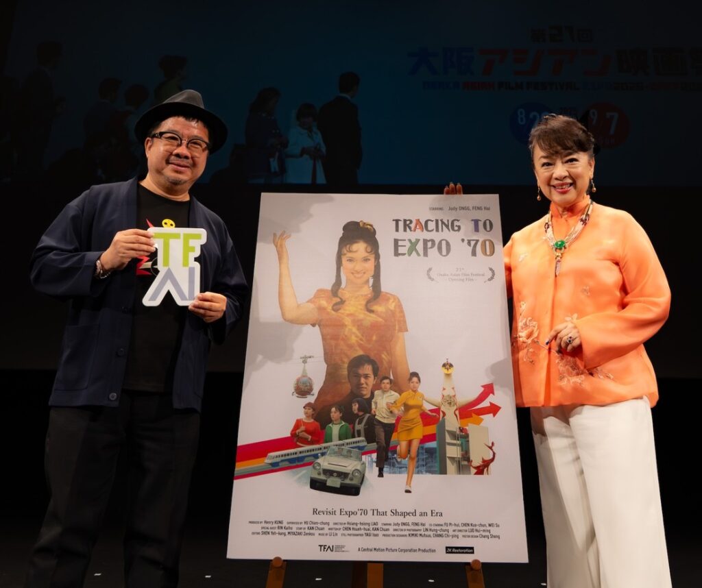 翁倩玉女士(右)、褚明仁董事長(左)對談後與《萬博追踪》電影海報合影。(照片由大阪亞洲影展提供)