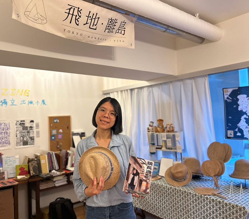 劉育育鎮長造訪位於高圓寺的「飛地・離島書店」將苑裡藺草編織作品陳列於店內