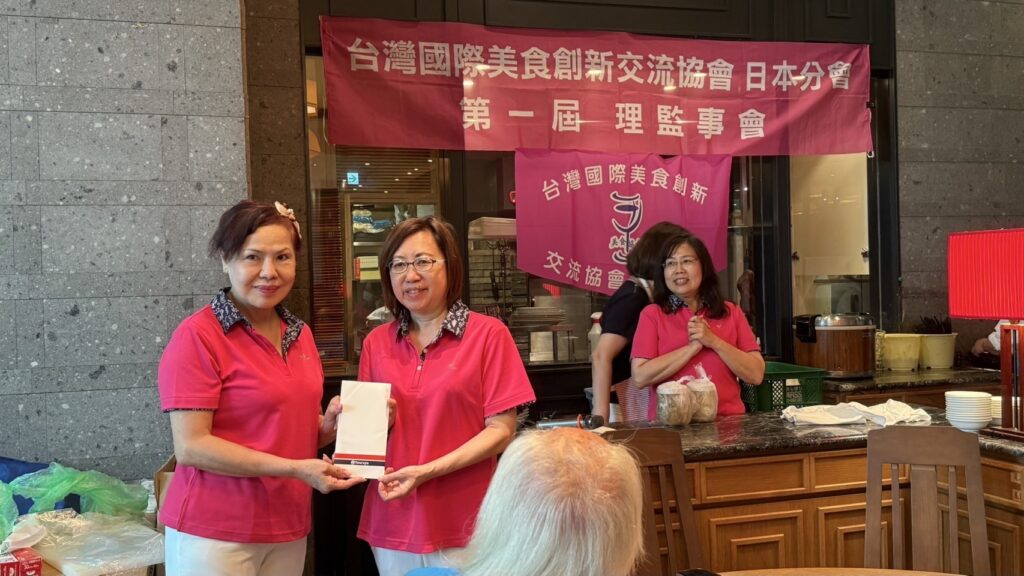 美食協會給老師的禮物