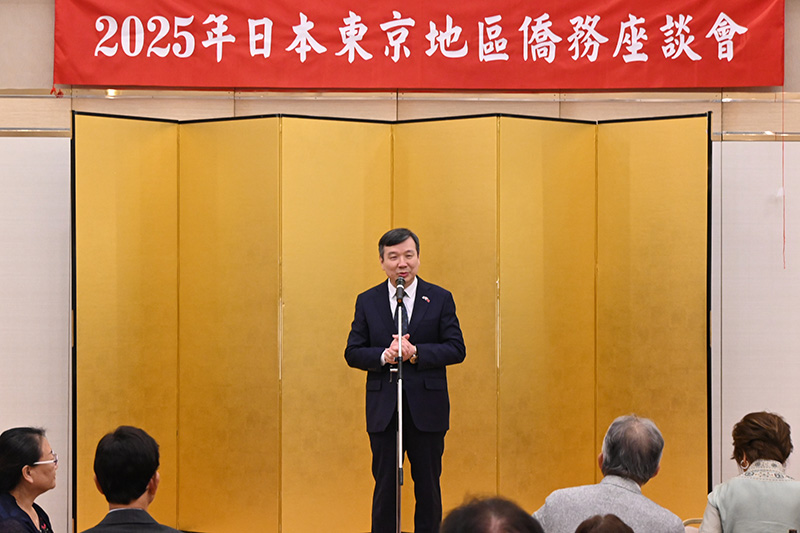 李逸洋代表致詞