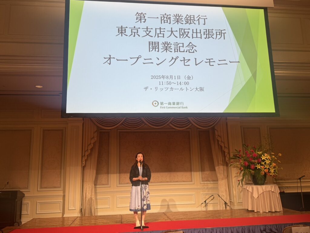 日本台灣商會聯合總會洪益芬總會長