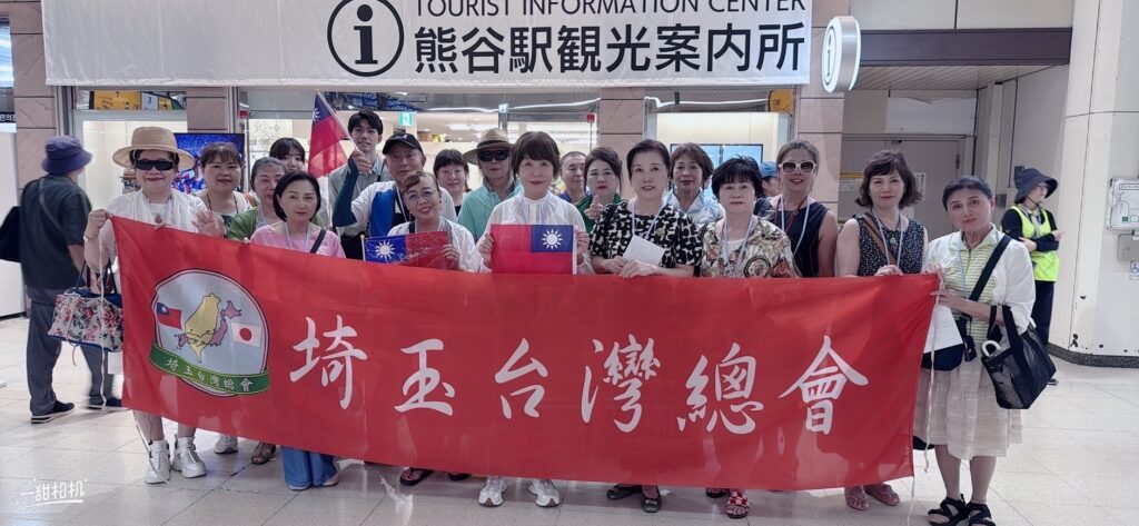 左4林月理名譽會長 左5紀秋美名譽會長 左6石井許子名譽會長