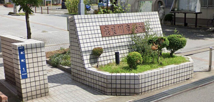 大阪府寝屋川市申請退出「特區民泊」制度 大阪府寝屋川市申請退出「特區民泊」制度