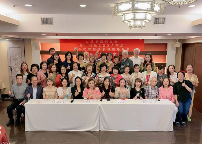 大阪台灣同鄉會第二次理監事會議合照 大阪台灣同鄉會第二次理監事會議合照