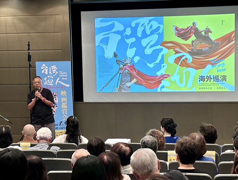 導演曲全立放映後與觀眾交流